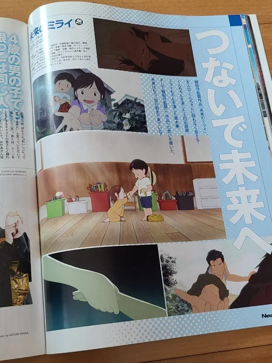 thumbnail-8
